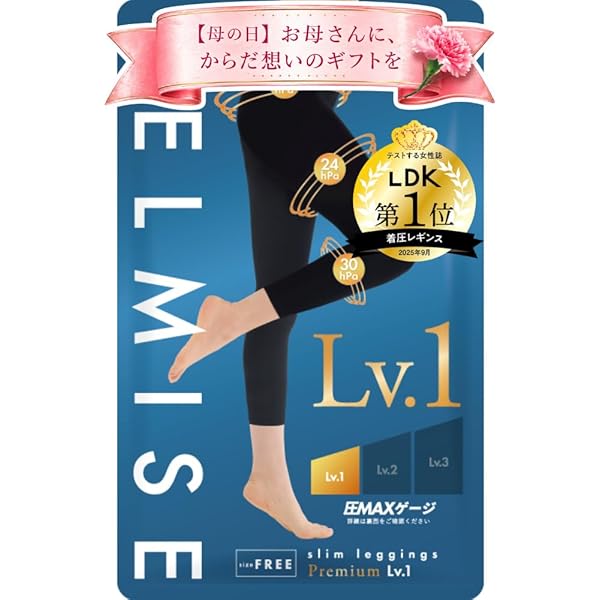 ☆6/15まで限定価格☆ プレミアムスリムスキニーレギンス　　5足セット Amazon.co.jp: 【公式】プレミアム スリムスキニーレギンス －モデル